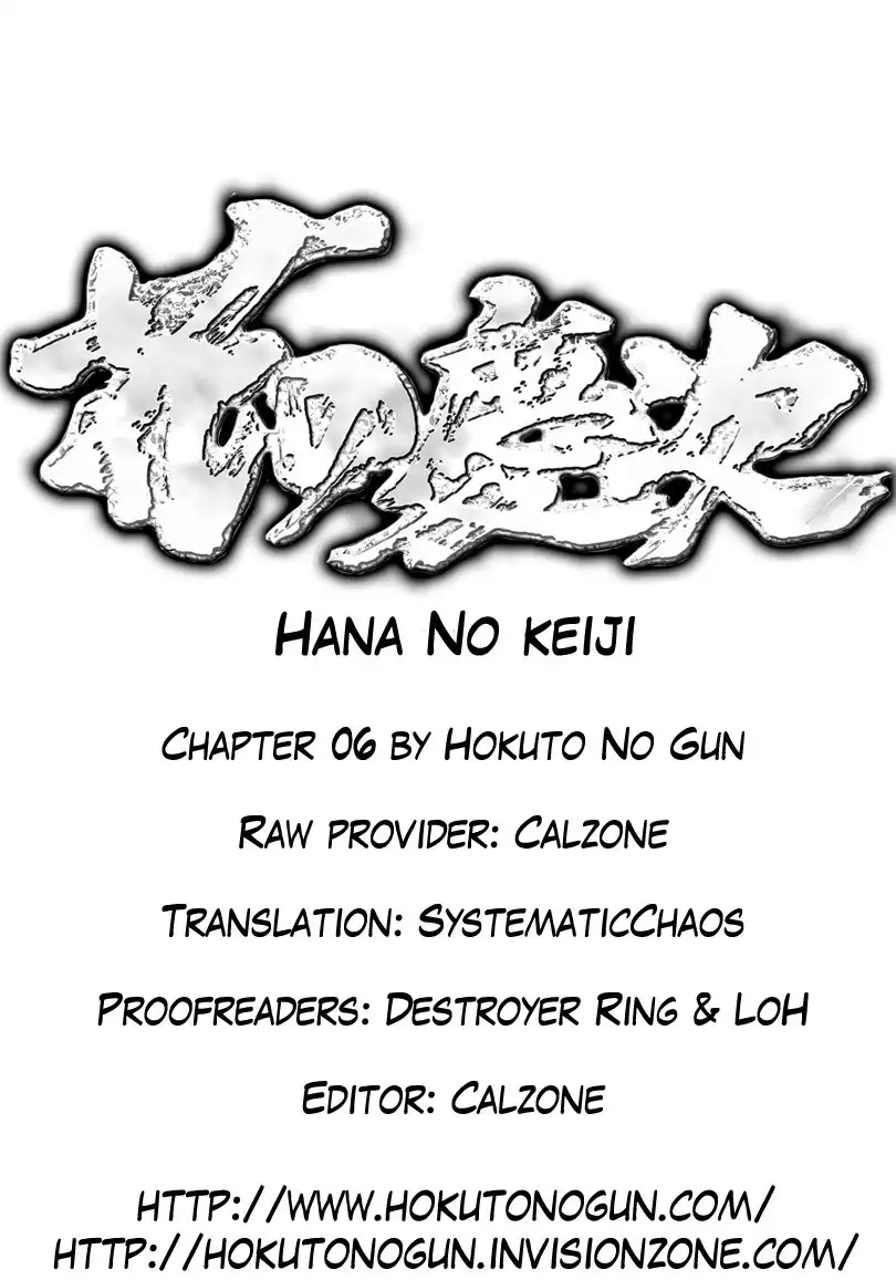 Hana no Keiji Chapter 6 26